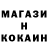 Кетамин ketamine Linux OneZero
