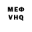МЕТАДОН мёд Fox_zero