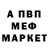 БУТИРАТ GHB Denis Dark63