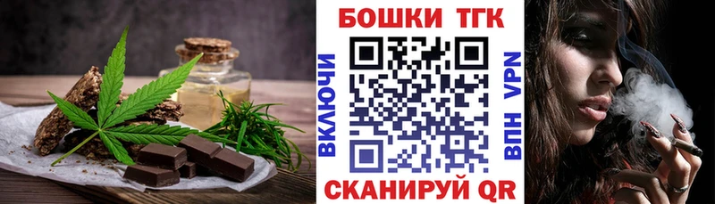 Еда ТГК конопля  Таганрог 