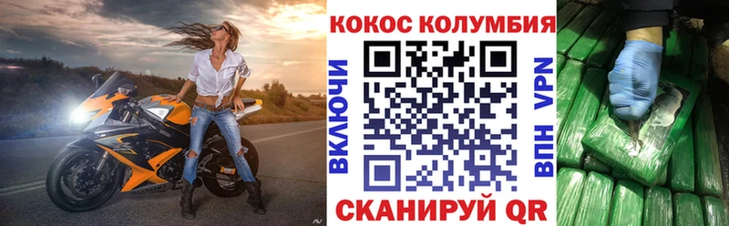 COCAIN Боливия  Таганрог 