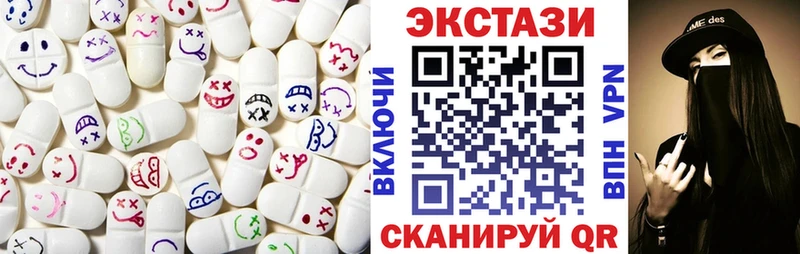 omg ССЫЛКА Таганрог Ecstasy TESLA где купить