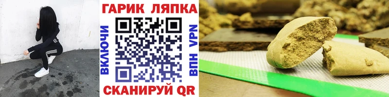 ГАШ Cannabis  купить закладку  Таганрог 