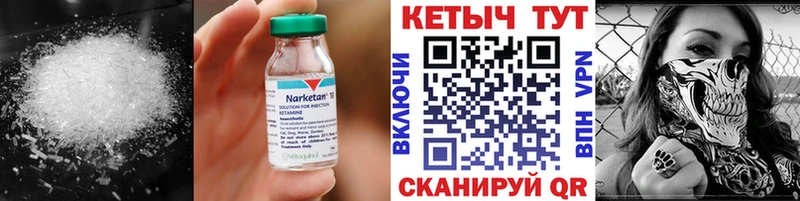 ссылка на мегу сайт  Таганрог  КЕТАМИН ketamine  хочу наркоту 