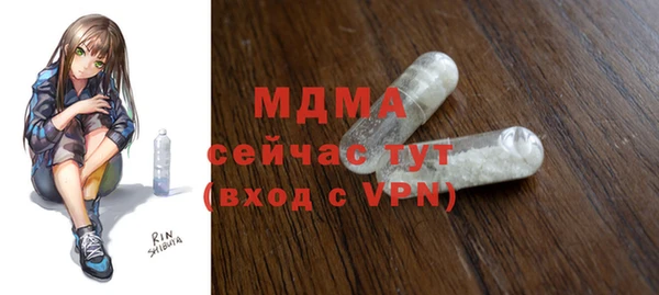 спайс Абдулино