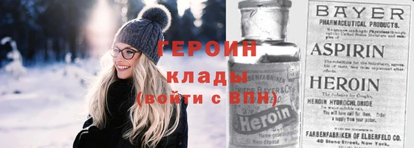 гидропоника Абаза