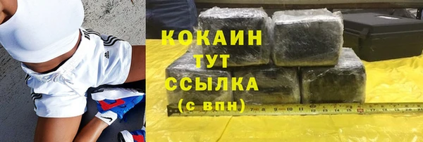 2c-b Абинск
