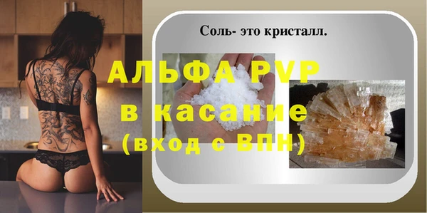 гидропоника Абаза