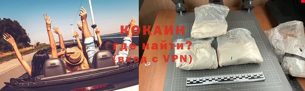 2c-b Абинск