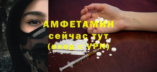 спайс Абдулино