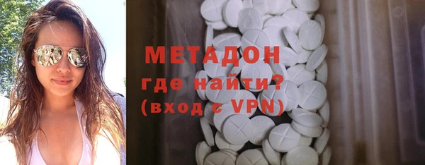гидропоника Абаза