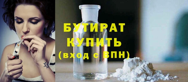 спайс Абдулино