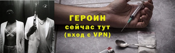 гидропоника Абаза