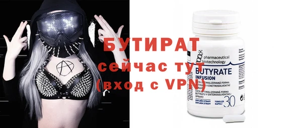 спайс Абдулино