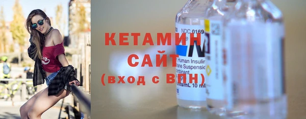 спайс Абдулино