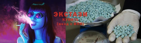 спайс Абдулино