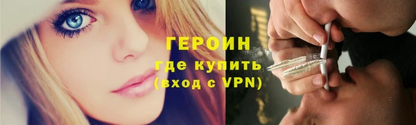 2c-b Абинск