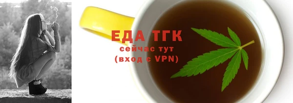 гидропоника Абаза