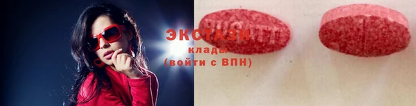 гидропоника Абаза