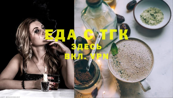 спайс Абдулино