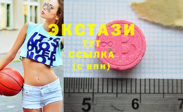 спайс Абдулино