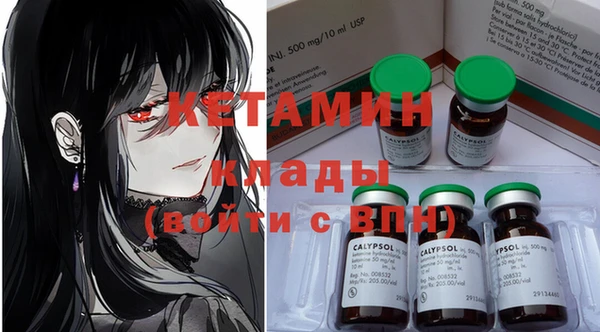 спайс Абдулино