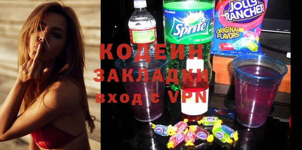 спайс Абдулино