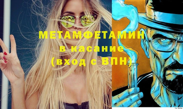 гидропоника Абаза