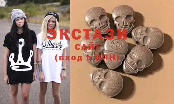 гидропоника Абаза