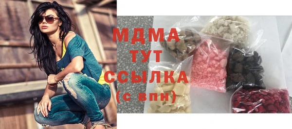 спайс Абдулино