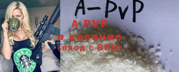 гидропоника Абаза