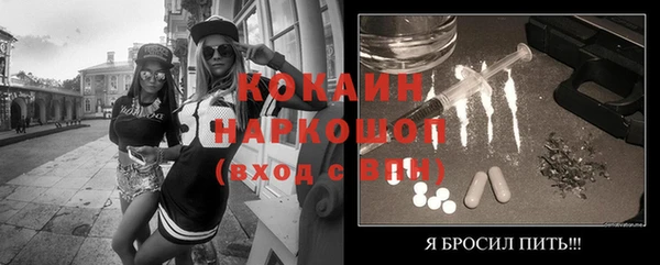 2c-b Абинск