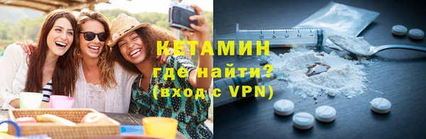 2c-b Абинск