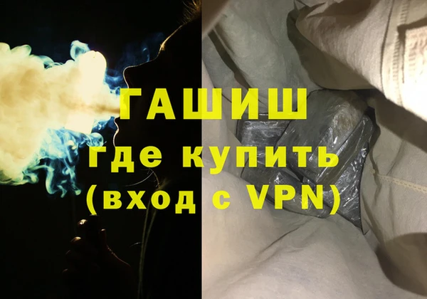 спайс Абдулино