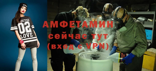 спайс Абдулино