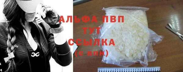 гидропоника Абаза