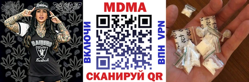 MDMA молли  дарнет шоп  даркнет официальный сайт  Таганрог 