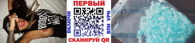 Метамфетамин пудра купить цена Таганрог