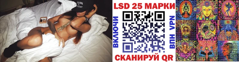 хочу   ОМГ ОМГ онион  Марки 25I-NBOMe 1,8мг  Таганрог 