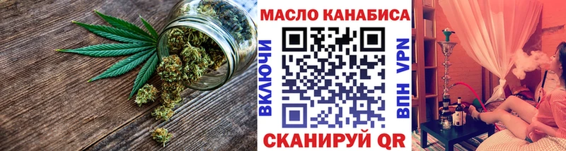 блэк спрут ссылка  Таганрог  Дистиллят ТГК вейп с тгк 