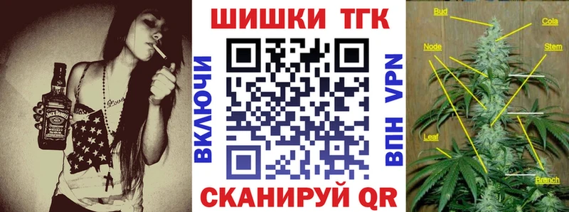 маркетплейс как зайти  Таганрог  Каннабис Amnesia 